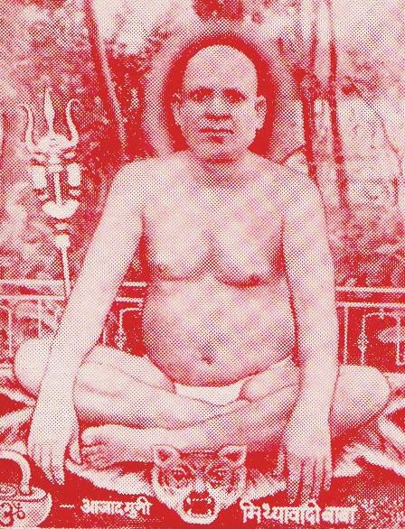 Om Azad Muni,' /></p>
        </div>
    </div>
    <div class=